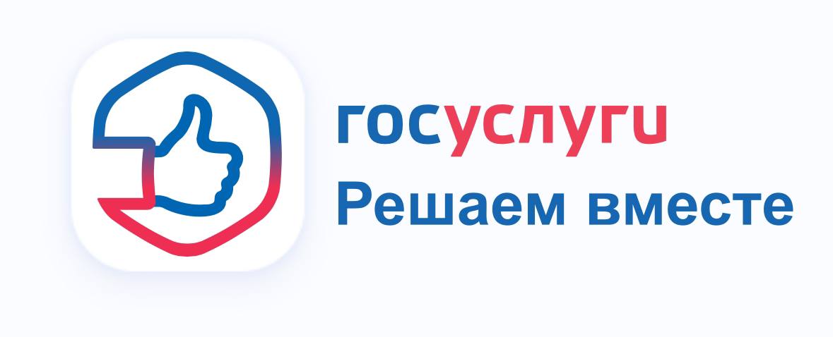 Решаем вместе